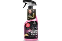 Полироль GRASS POLYROLE MATTE д-салона клубника 600мл арт.110427