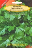 petrushka_bogatyr_semena_intersemya_xxxl_20g