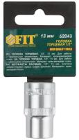 Головка FIT шестигранная 12 13мм арт.62043