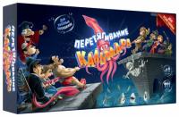 Игра настольная Перетягивание кальмара арт.DJ-BG22