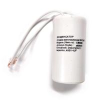 Конденсатор СВВ60 4мкФ 450В с проводом х60041
