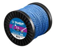 Леска д триммера Зубр 2,4мм 350м витой квадрат арт.71035-2,4