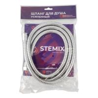Шланг для душа STEMIX 1,75м STM 403-2