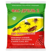 fas_dubl_2_300g_25