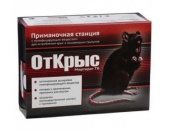 primanochnaya_stantsiya_ot_krys_mortorat_tb30g