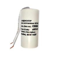 Конденсатор СВВ60 14мкФ 450В с проводом арт.х60141