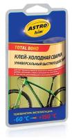 Холодная сварка ASTROhim универсальная 55г арт.AС-9319