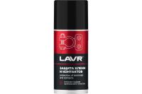 Смазка LAVR SERVICE д-клемм аккумулятора 210мл арт.Ln3513
