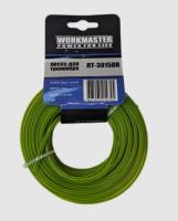 Леска д триммера WorkMaster 3,0мм 15м круг с жилой арт.ЛТ-3015DR