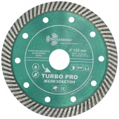 Диск отрезн. алмазный Trio-Diamond TURBO 125-22.23мм арт.ТP172