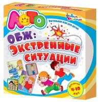 Игра настольная Гонки на выживание арт.01637