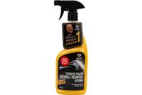 Полироль GRASS EXPRESS POLISH д-кузова 600мл арт.110403