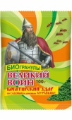 velikiy-voin