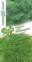 Укроп Преображенский 2г + Укроп Ржеуцкий 2г дуэт
