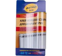 Холодная сварка ASTROhim для батарей и труб 55г арт.AС-9307