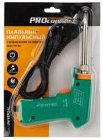 Паяльник импульсный Proconnect 12-0162-4