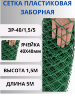 Безымянный