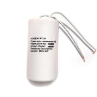 Конденсатор СВВ60 6мкФ 450В с проводом х60061