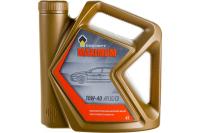 Масло моторное Rosneft Maximum 10W-40 п-синт. 4л к.40814342