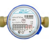 Счетчик воды d 15 БЕТАР универсальный магнитозащита 40059