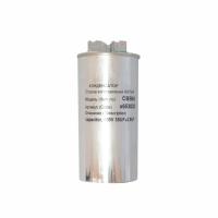 Конденсатор СВВ60 35+2,5мкФ 450В х653025