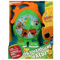 Часы музыкальные арт.HT526-R