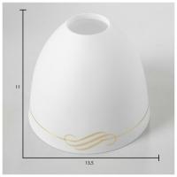 Плафон E27 Этюд арт.2773519