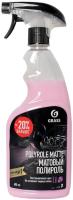 Полироль GRASS POLYROLE MATTE для салона bubble 600мл арт.110428