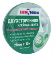 безымянный