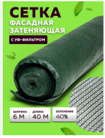 Безымянный