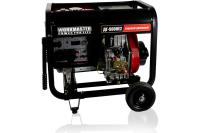 Генератор дизель WorkMaster ДГ-5000Е2