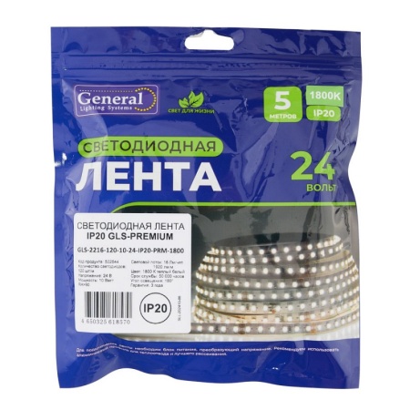 lenta_gls2216_1